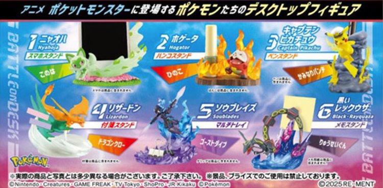 Pokemon - Battle on Desk DesQ Desktop Figure SINGLE BLIND BOX