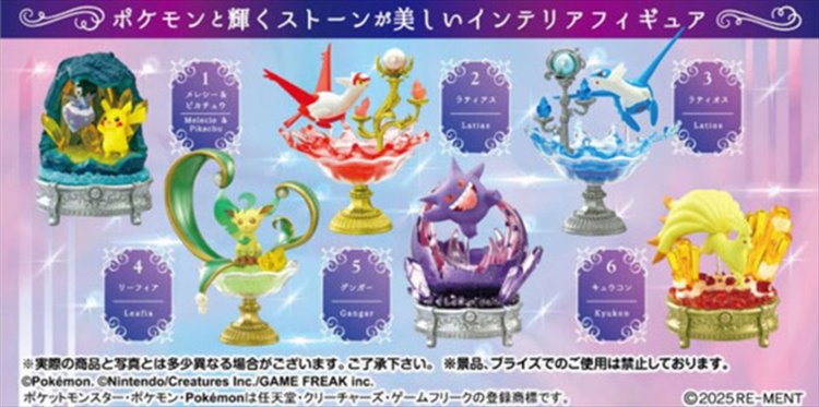 Pokemon - Gemstone Collection Shining Miracle Of Mystery SINGLE BLIND BOX