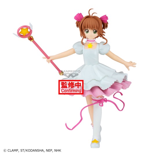 Cardcaptor Sakura - Sakura Figure