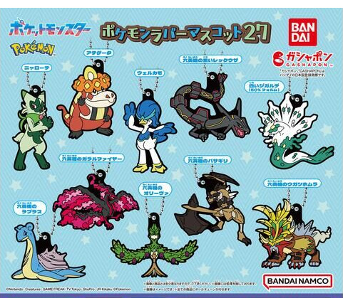 Pokemon - Rubber Strap Vol. 27 SINGLE BLIND BOX CAPSULE
