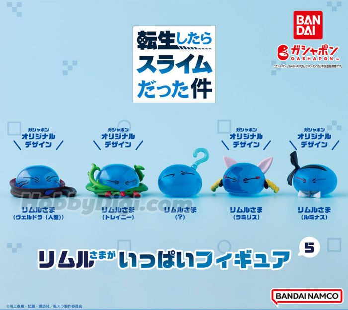That Time I reincarnated as a slime - Mascot Figure Vol. 5 SINGLE BLIND BOX CAPSULE