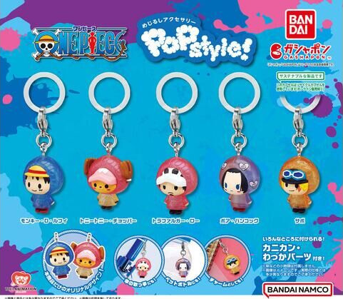 One Piece - Mascot Keychain SINGLE BLIND BOX CAPSULE