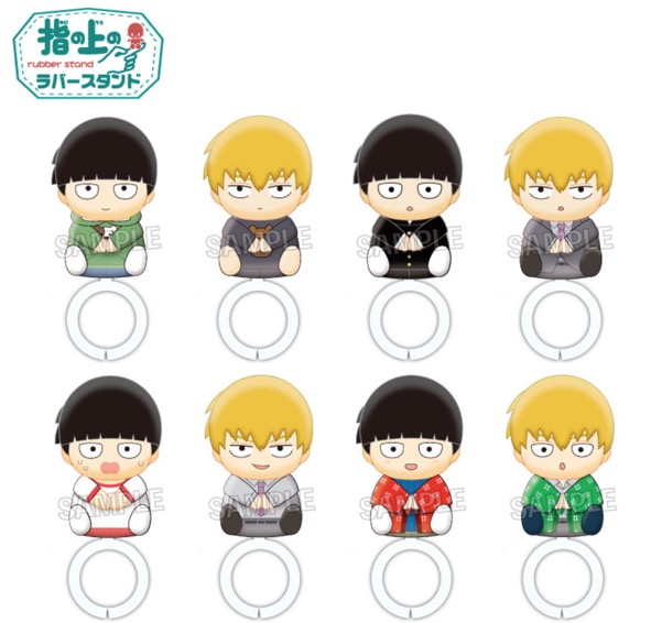 Mob Psycho 100 - Finger Rubber Stand SINGLE BLIND BOX