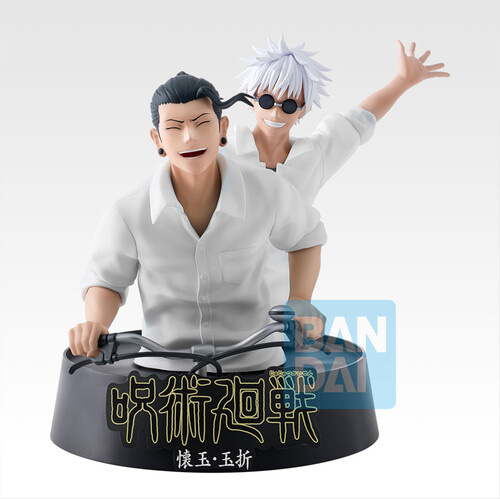 Jujutsu Kaisen - Character B Ichibansho Figure