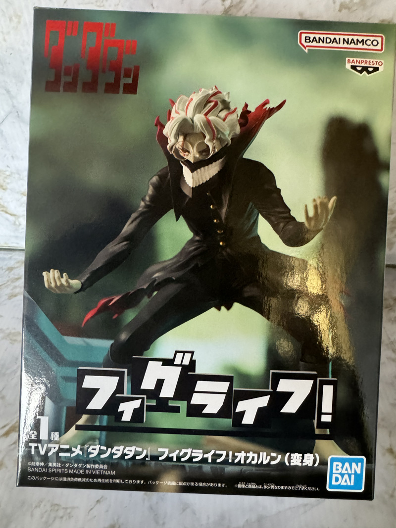 DanDaDan - Okarun Transformed Ver. FigLife! Prize Figure