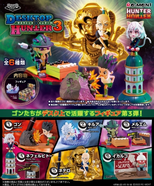 Hunter X Hunter - DesQ Desktop Vol. 3 SINGLE BLIND BOX