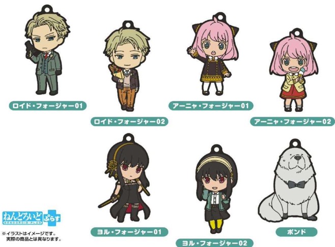 Spy x Family - Rubber Keychain SINGLE BLIND CAPSULE