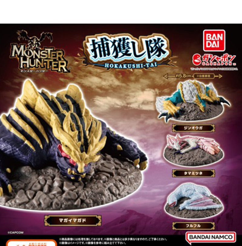 Monster Hunter - Capsule Figure Collection Vol. 3 SINGLE BLIND BOX CAPSULE Monster Hunter - Capsule Figure Collection Vol. 3 SINGLE BLIND BOX CAPSULE