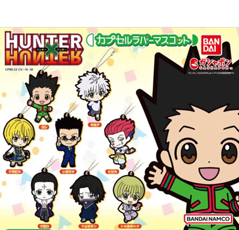 Hunter x Hunter - Rubber Mascot Vol. 5 SINGLE BLIND BOX CAPSULE Hunter x Hunter - Rubber Mascot Vol. 5 SINGLE BLIND BOX CAPSULE