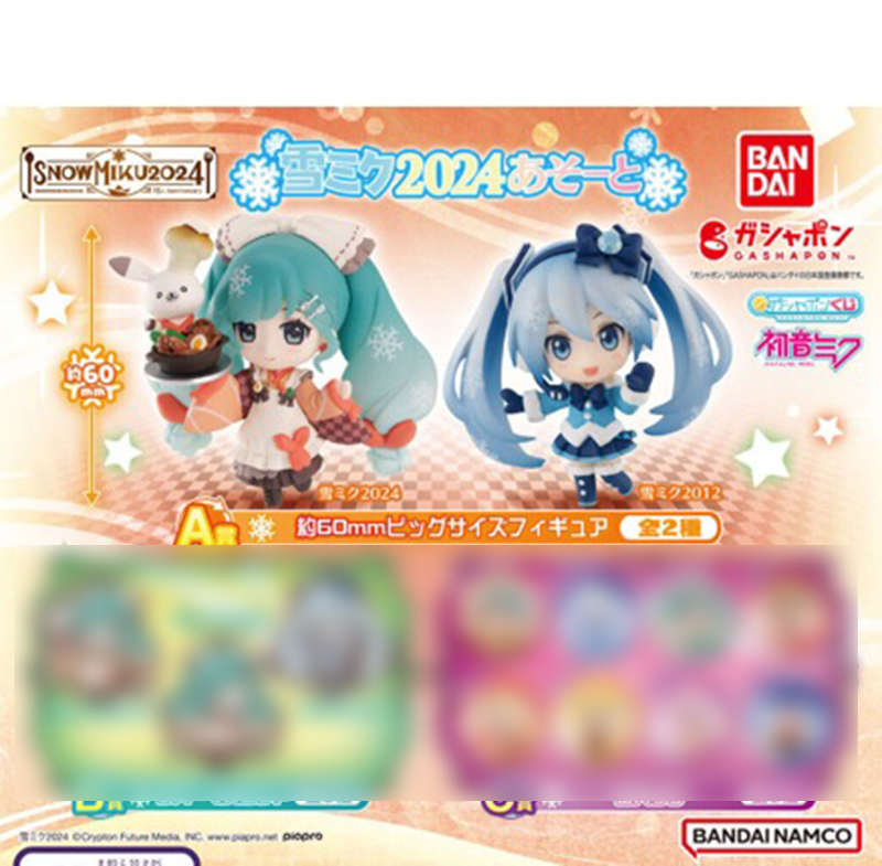 Vocaloid - Snow Miku 2025 Ver. Capsule Figure SINGLE BLIND BOX CAPSULE Vocaloid - Snow Miku 2025 Ver. Capsule Figure SINGLE BLIND BOX CAPSULE