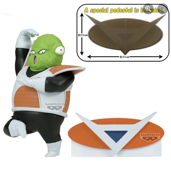 Dragon Ball Z - Guldo Solid Edge Works Prize Figure Dragon Ball Z - Guldo Solid Edge Works Prize Figure