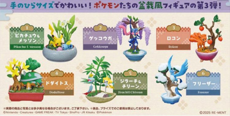 Pokemon - Bonsai 3 Changing Season SINGLE BLIND BOX Pokemon - Bonsai 3 Changing Season SINGLE BLIND BOX