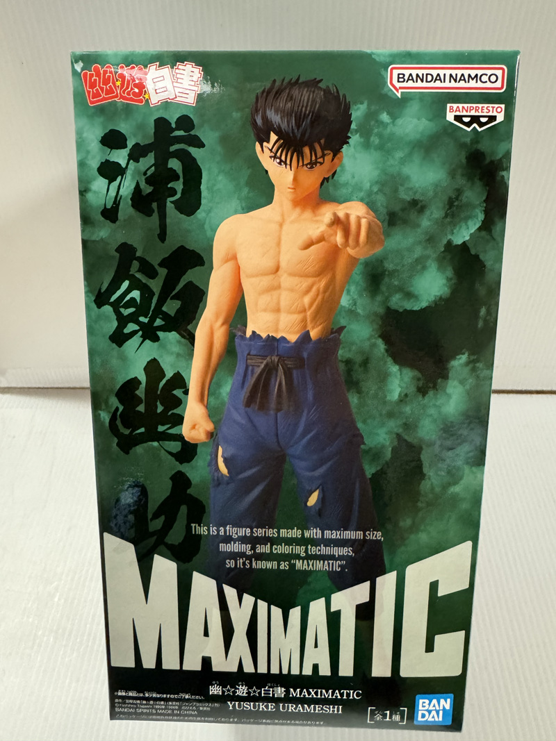 Yu Yu Hakusho - Yusuke Urameshi Maximatic Prize Figure