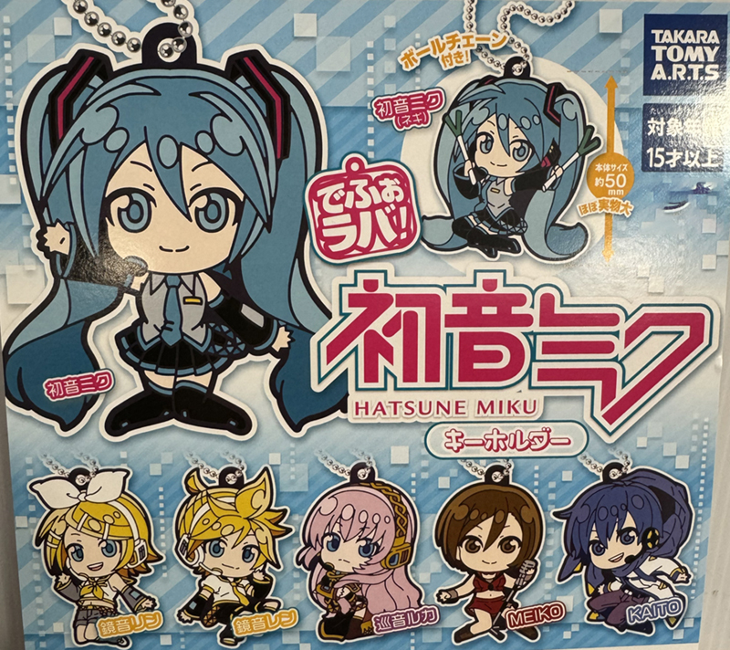 Vocaloid - Keychain SINGLE BLIND BOX CAPSULE