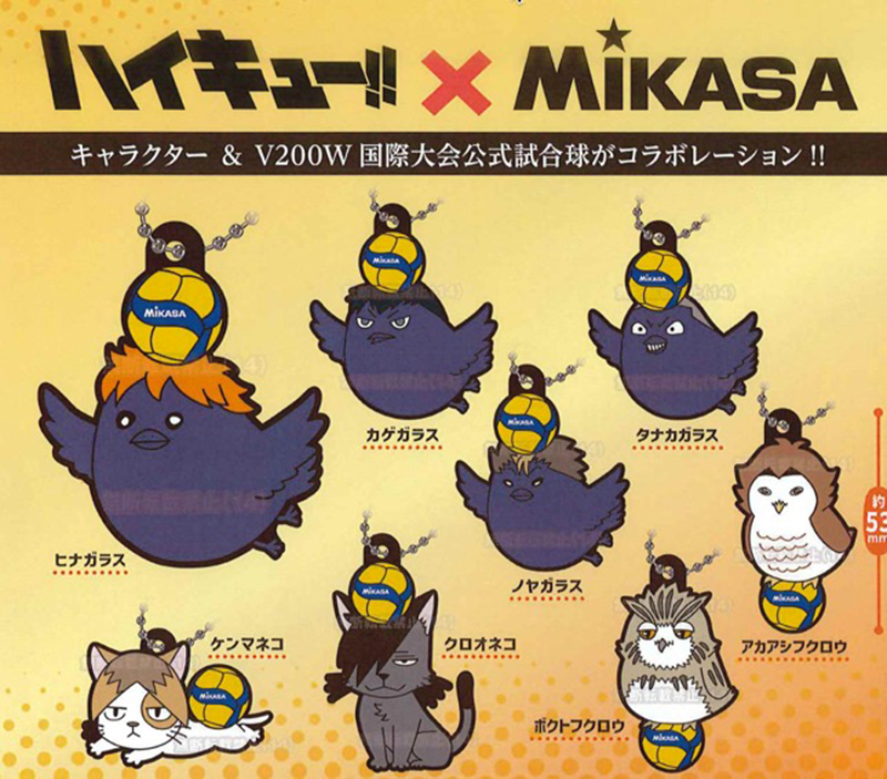 Haikyuu - Bird Rubber Mascot SINGLE BLIND BOX CAPSULE Haikyuu - Bird Rubber Mascot SINGLE BLIND BOX CAPSULE