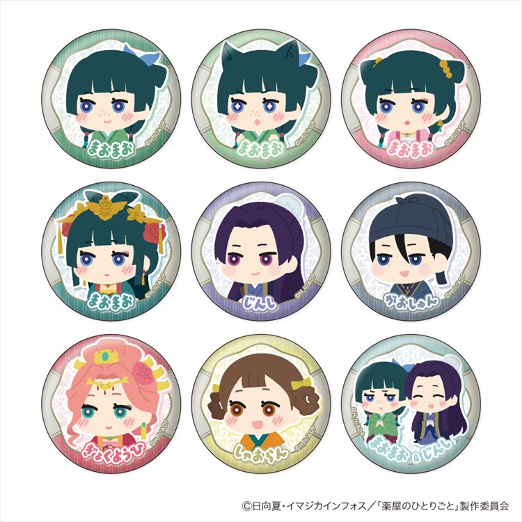 The Apothecary Diaries - Mofumofu Mofumofu Can Badge SINGLE BLIND BOX The Apothecary Diaries - Mofumofu Mofumofu Can Badge SINGLE BLIND BOX