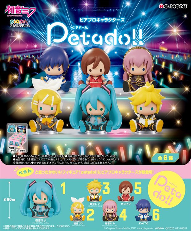 Vocaloid - Hatsune Miku petadoll SINGLE BLIND BOX Vocaloid - Hatsune Miku petadoll SINGLE BLIND BOX