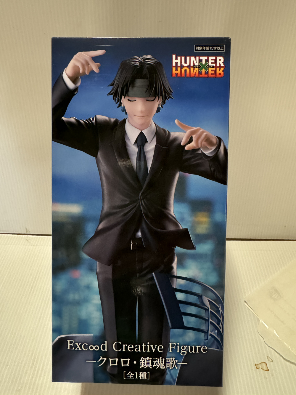 Hunter x Hunter - Exceed Creative Figure Hunter x Hunter - Exceed Creative Figure
