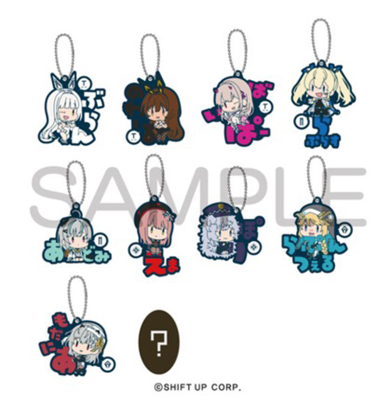 Goddess of Victory Nikke - Rubber Mascot SINGLE BLIND BOX Goddess of Victory Nikke - Rubber Mascot SINGLE BLIND BOX