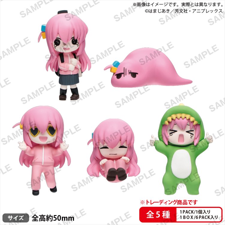 Bocchi The Rock - Bocchi-chan Ga Ippai Figure SINGLE BLIND BOX Bocchi The Rock - Bocchi-chan Ga Ippai Figure SINGLE BLIND BOX