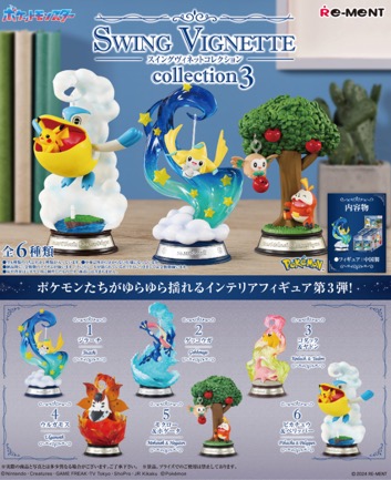 Pokemon - Swing Vignette Collection 3 SINGLE BLIND BOX Pokemon - Swing Vignette Collection 3 SINGLE BLIND BOX