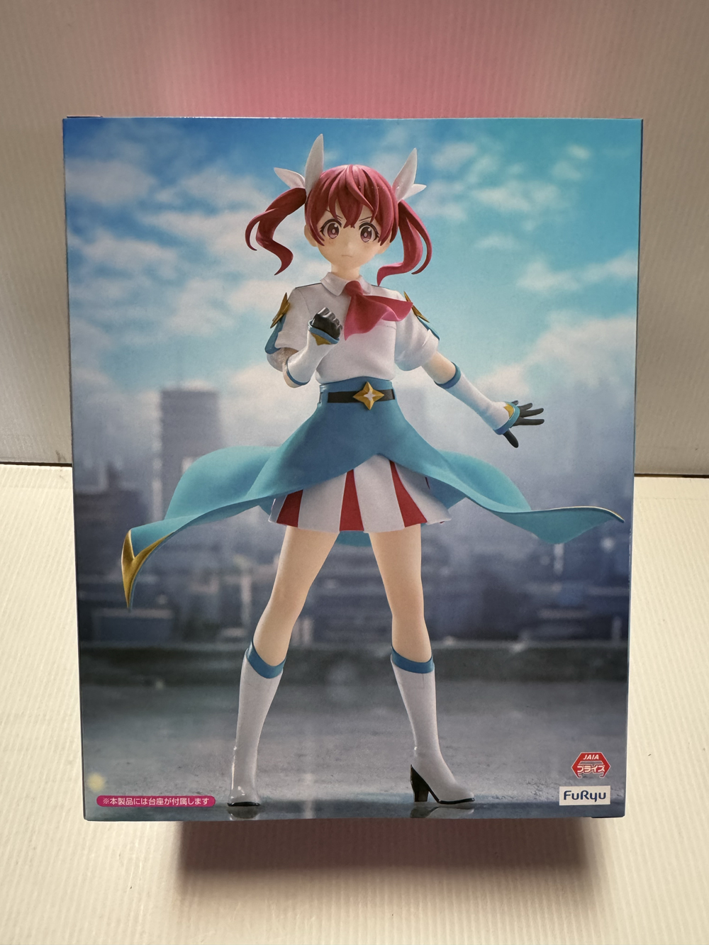 Magilumiere Co. Ltd. - Kana Sakuragi Trio-Try-iT Prize Figure Magilumiere Co. Ltd. - Kana Sakuragi Trio-Try-iT Prize Figure