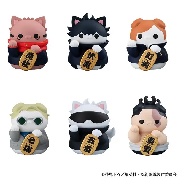 Jujutsu Kaisen - Jujutsu Nyanko Maneki Neko Nyan Mega Cat Project