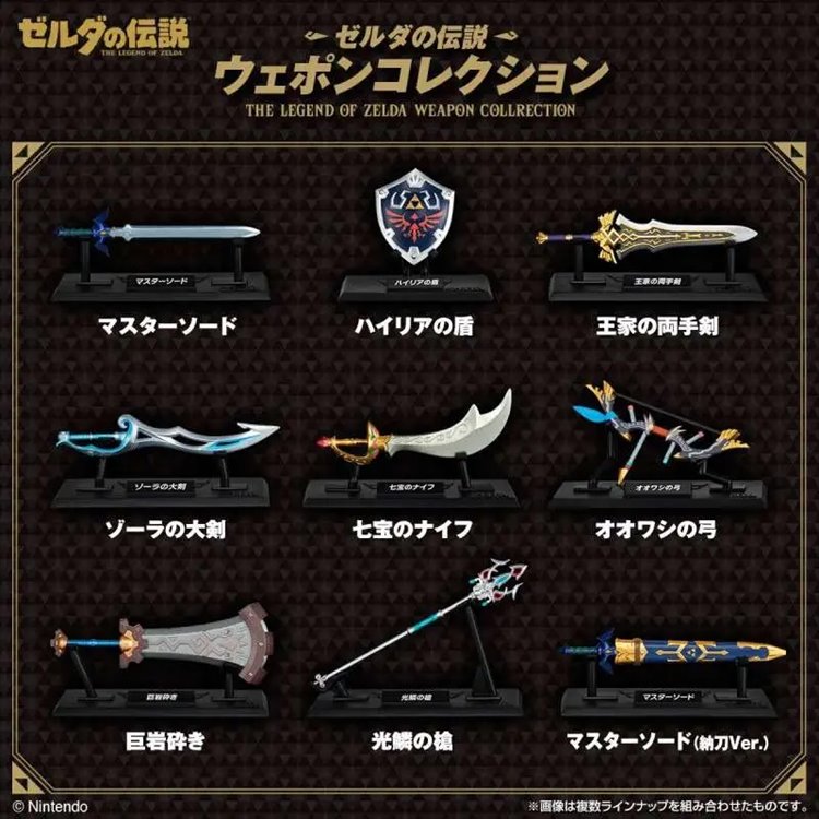 The Legend of Zelda - BOTW/TOTK Weapons Collection BLIND BOX