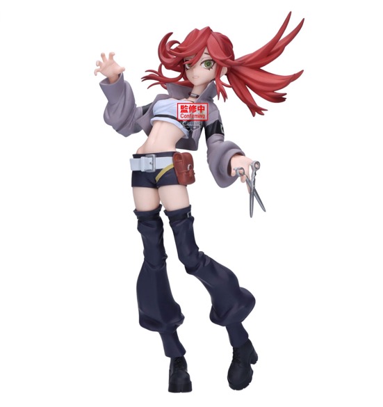 Gachiakuta - Riyo Reaper Vibration Stars Figure
