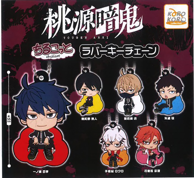 Tougen Anki - Rubber Strap SINGLE BLIND BOX CAPSULE