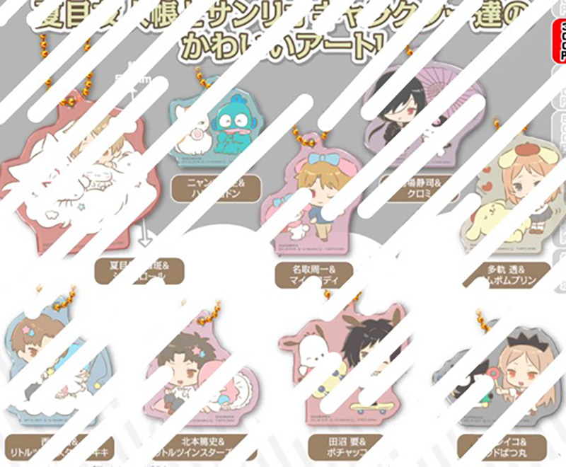 Natsume Yujincho X Sanrio Characters - Acrylic Keychain SINGLE BLIND BOX CAPSULE