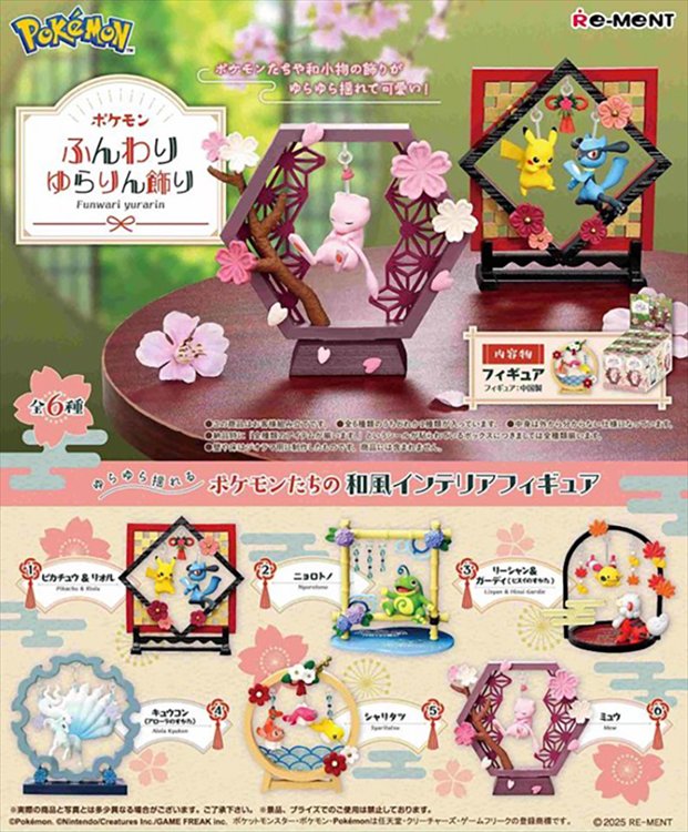 Pokemon - Funwari Yurari Figure SINGLE BLIND BOX