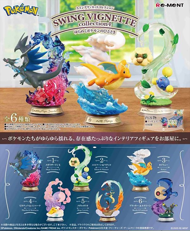 Pokemon - Swing Vignette Collection Vol. 4 SINGLE BLIND BOX