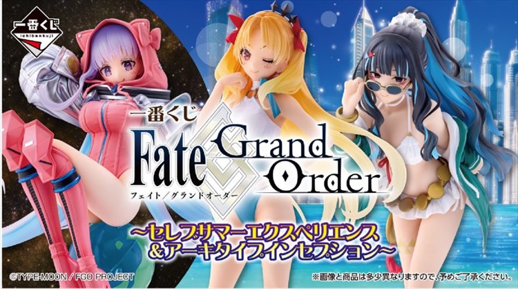 Fate Grand Order - Ichiban Kuji SINGLE BLIND BOX