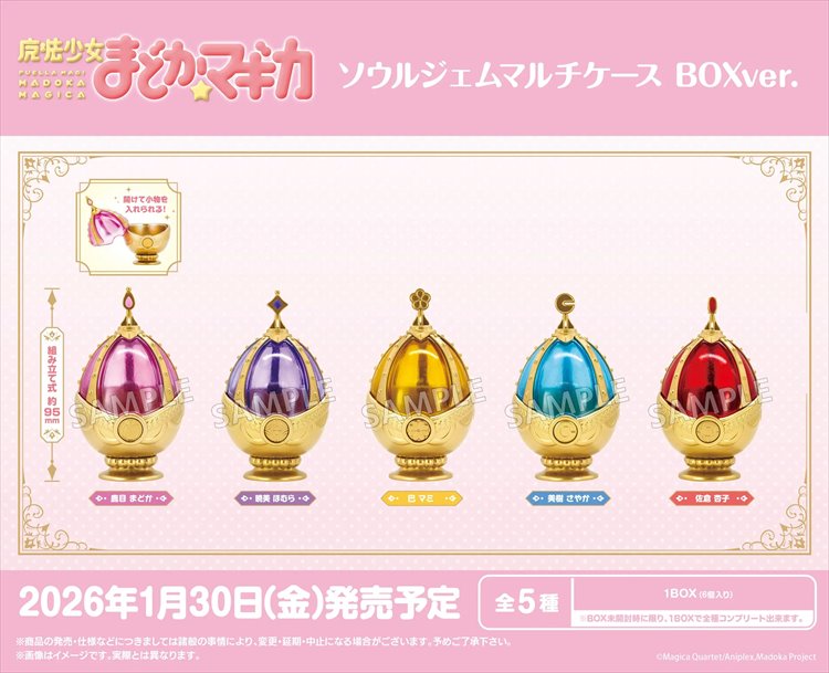 Puella Magi Madoka Magica - Soul Gem Mini Capsule SINGLE BLIND BOX CAPSULE