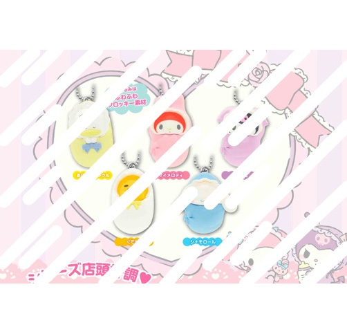 Sanrio - Mascot Keychain SINGLE BLIND BOX CAPSULE  Sanrio - Mascot Keychain SINGLE BLIND BOX CAPSULE