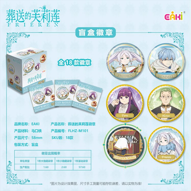 Frieren - Can Badge SINGLE BLIND BOX