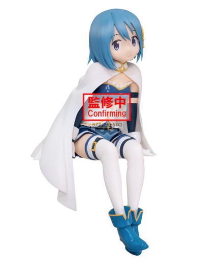 Puella Magi Madoka Magica - Homura Sitting Figure