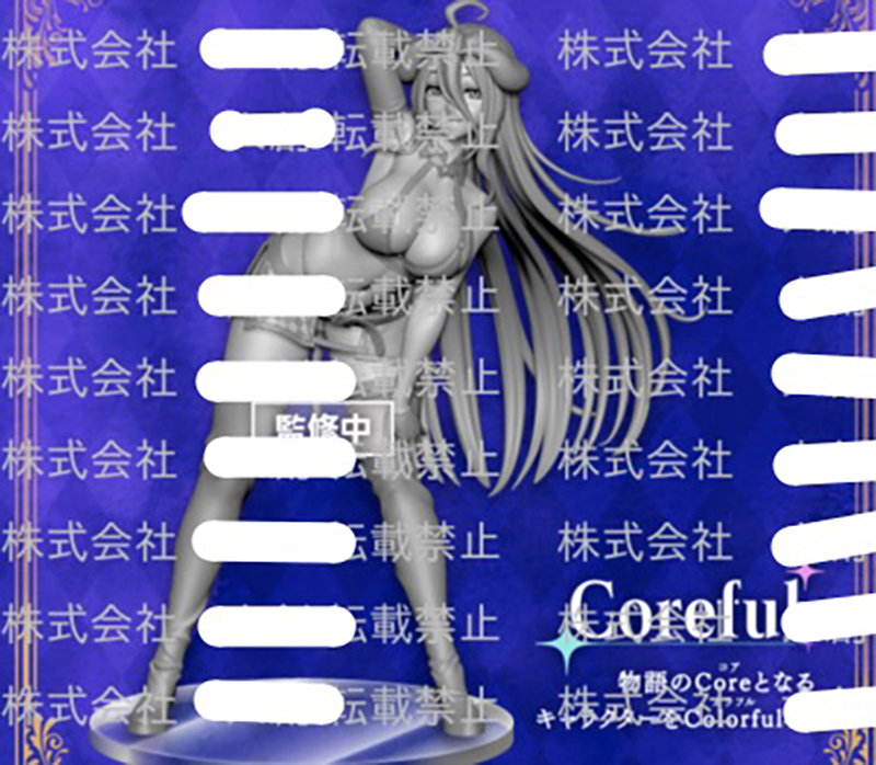 Overlord - Albedo Coreful Figure