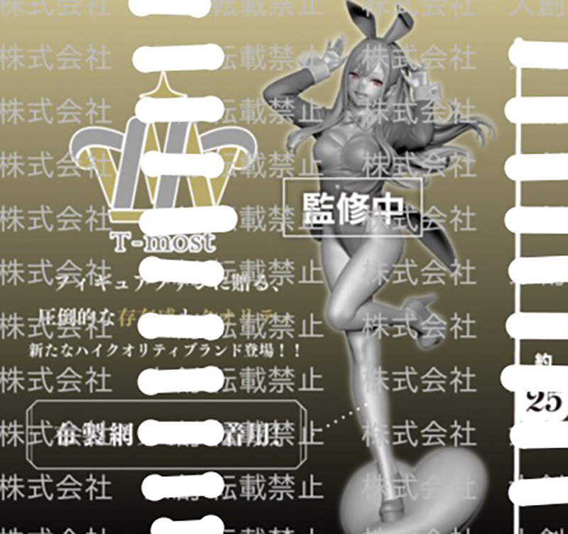 My Dress Up Darling - Marin Kitagawa T-Most Figure