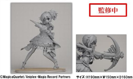 Puella Magi Madoka Magica - Madoka Figure