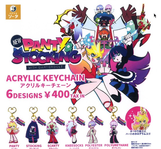 Panty and Stocking - Acrylic keychain SINGLE BLIND BOX CAPSULE