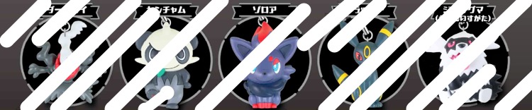 Pokemon - Mascot Keychain SINGLE BLIND BOX CAPSULE