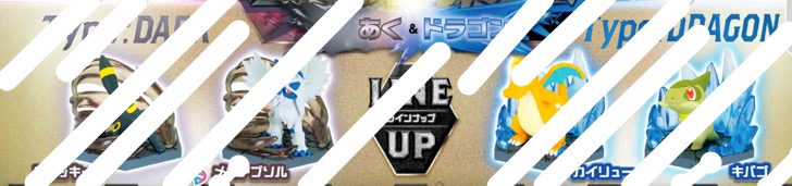 Pokemon - Diorama Figure SINGLE BLIND BOX CAPSULE