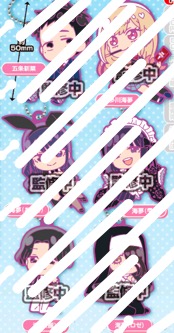 My Dress Up Darling - Rubber Strap SINGLE BLIND BOX CAPSULE