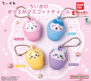 Chiikawa - Mascot Keychain SINGLE BLIND BOX CAPSULE