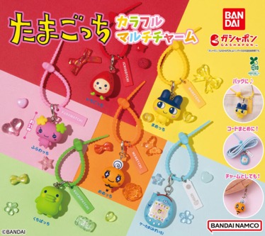 Tamagotchi - Mascot Keychain SINGLE BLIND BOX CAPSULE