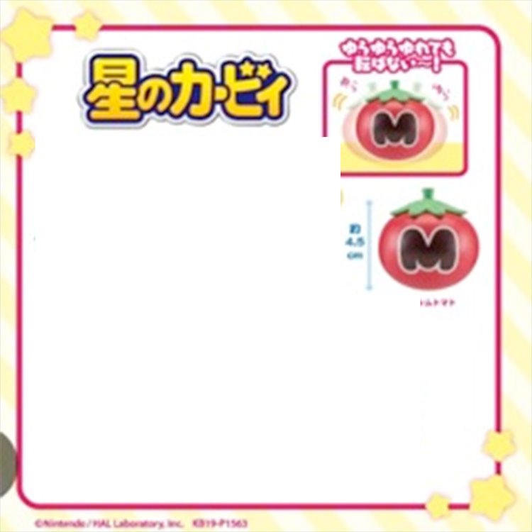 Kirby - Wobbling Figure Vol. 2 Maxim Tamato