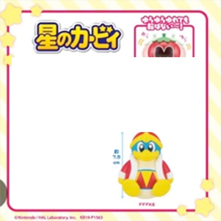 Kirby - Wobbling Figure Vol. 2 King Dedede