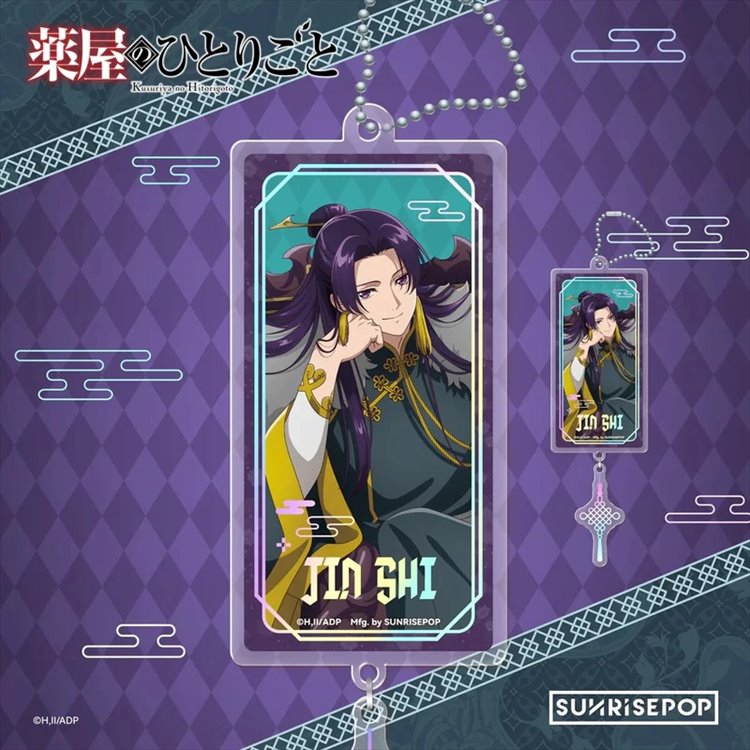 The Apothecary Diaries - Jinshi Halloween Acrylic Keychain